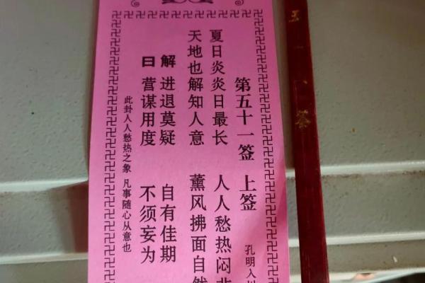 灵签哪里比较灵验