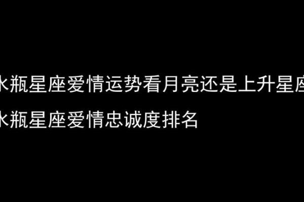 爱情运势要看上升星座吗