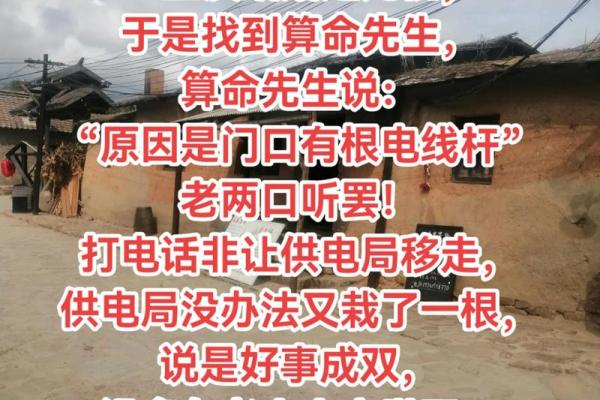 为何算命先生明明不认识你，却知道你家有几口人？原理其实很简单
