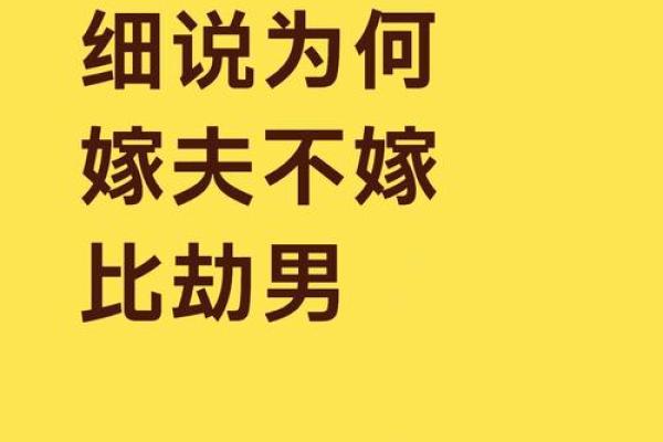 掌握这些嫁豪门风水 让你迅速嫁有钱老公