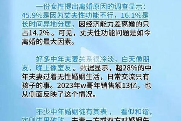 八字看离婚时间,男人八字有双妻的暗示