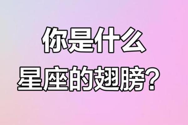 十二星座有变异座吗