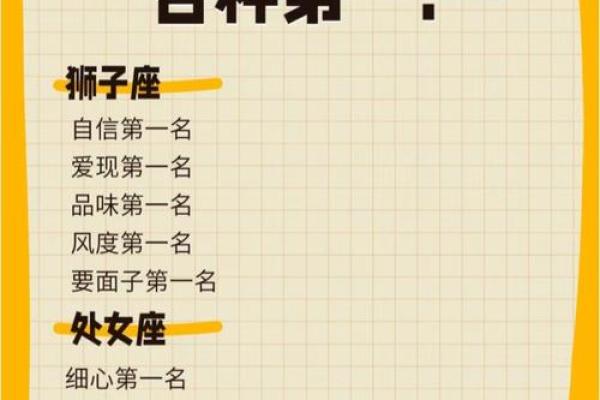 双子座和十二星座谁更合适结婚