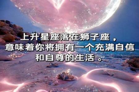 狮子女座和什么星座最适合当朋友闺蜜