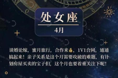 2024年事业红的星座女 有所成就好运加持