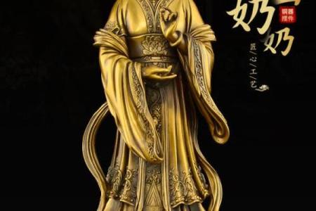 泰山圣母灵签96签全解
