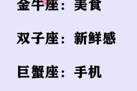 十二星座对自己的谣言怎么处理