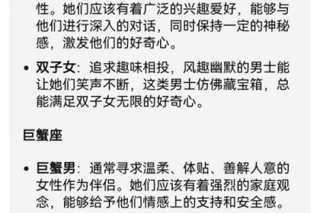 哪个星座对性需求高些