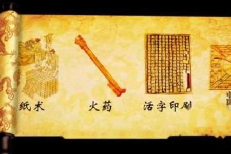 风水水轮_南宋发明火药和指南针主要用于