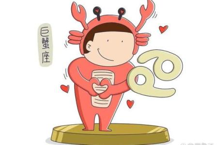 十二星座最适合哪种螃蟹
