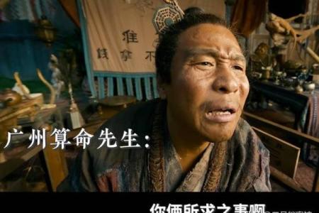 算命先生连续剧有哪些