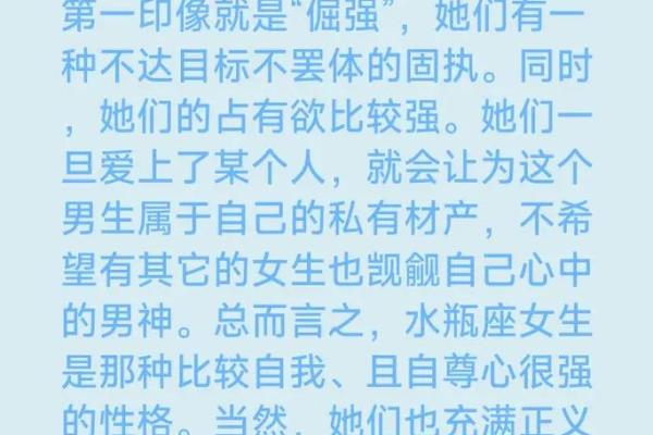 水瓶女和什么星座最适合做恋人呢