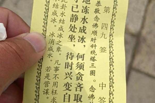 观音灵签第十五签求姻缘 观音灵签第15签求姻缘？
