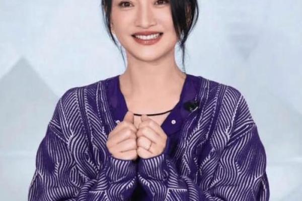 周迅什么星座