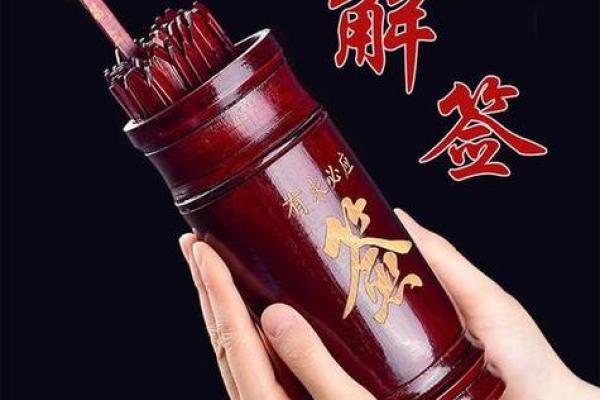 免费抽签观音灵签i