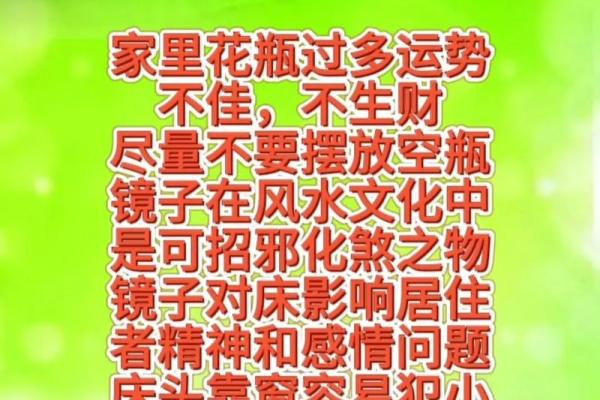 好的风水肯定会对你的人生起到很好的帮助