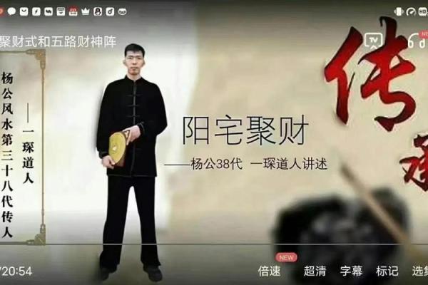 发财最猛的阳宅风水的特点有哪些