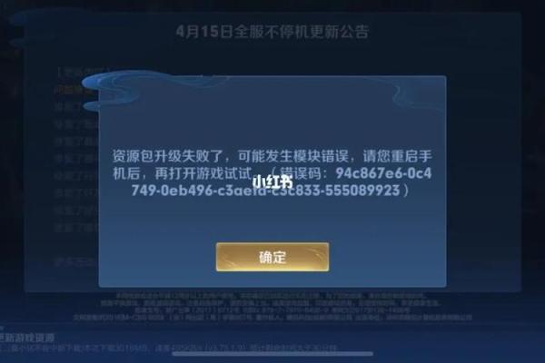 苹果星座运势怎么不更新了呀