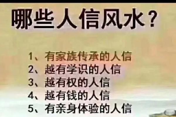 生意不好，风水有妙招