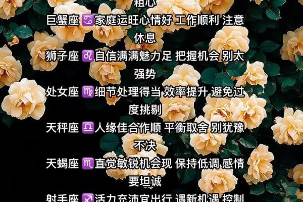 白羊座最不适合和什么星座在一起