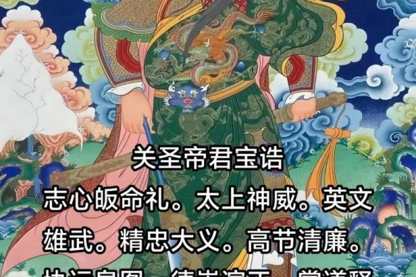 关帝灵签案例
