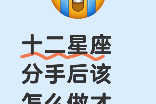 哪些星座男失恋最痛苦的