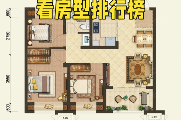 s路上做房子风水