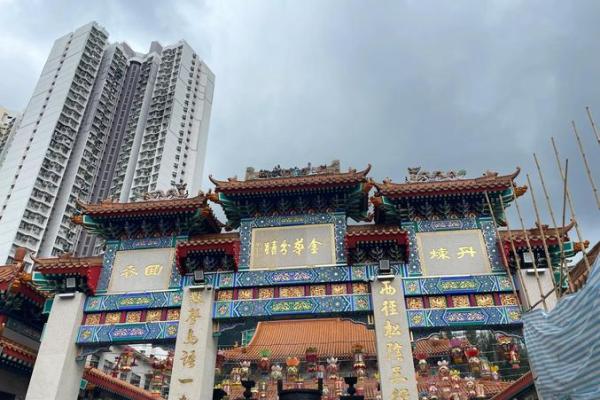 黄大仙灵签第9签解签姻缘