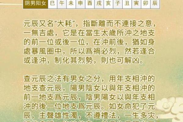 拆八字大师教你如何抽象、解读八字，提升算命技巧