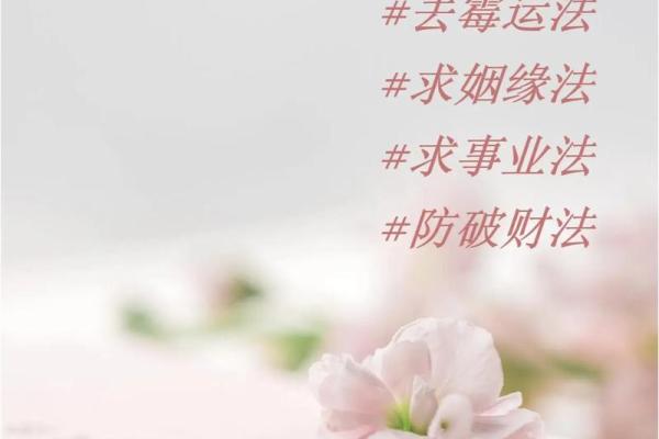 运势不好有福了，教你风水转运