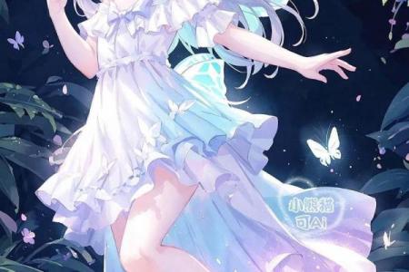 十二星座的守护蝴蝶