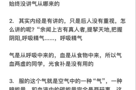 面相与风水的关系揭秘！