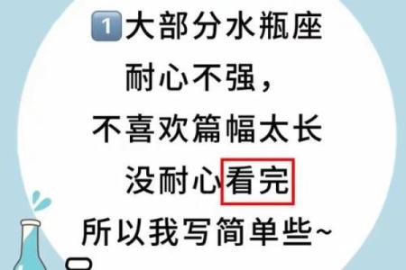 水瓶座是神秘星座吗