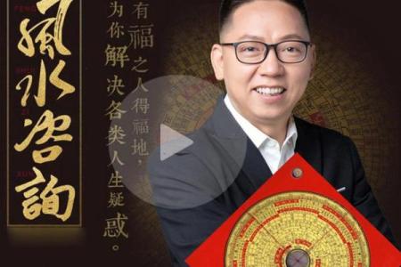 漳州风水师
