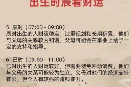 八字喜用神土金水是什么意思