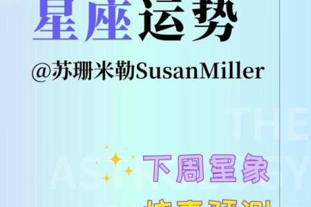 苹果星座运势怎么不更新了呀