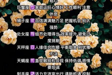 白羊座最不适合和什么星座在一起
