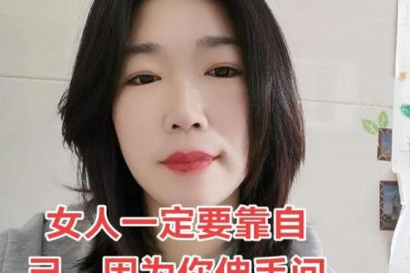 算命说自己是富婆