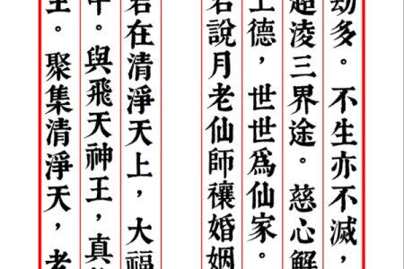 月老灵签91白话文