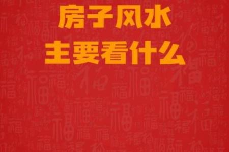 路包围房子风水好不好