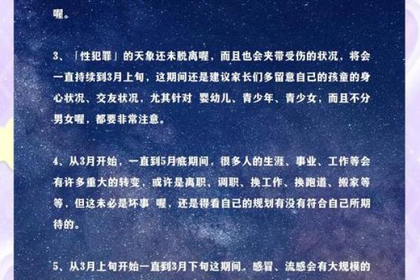 裴恩2024星座九月运势