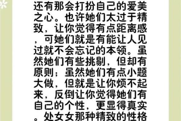哪些星座越长越有魅力呢