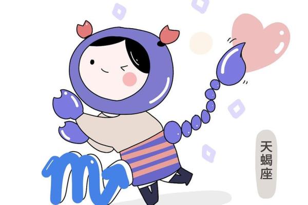 哪四个星座女是圆脸的