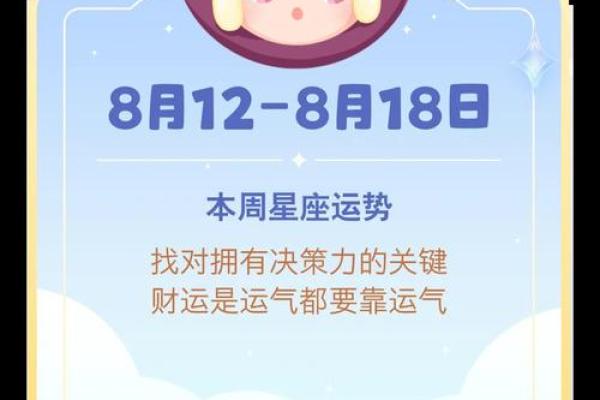 十一月摩羯星座爱情运势