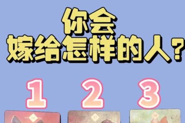 塔罗测试，他值得交往吗？