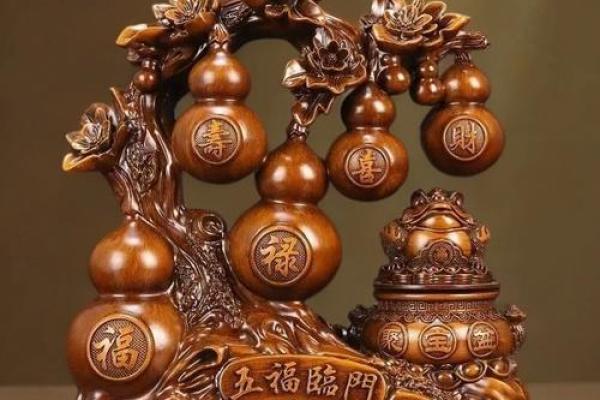 不同材质的葫芦在风水上差别什么材质最旺宅