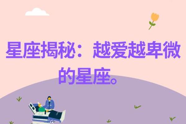 不轻易妥协认输的星座有哪些