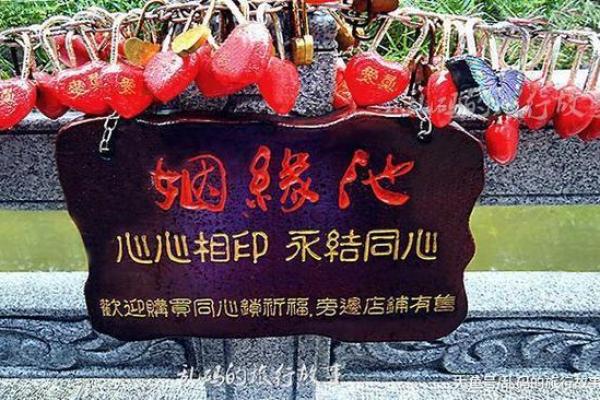 观音签40姻缘