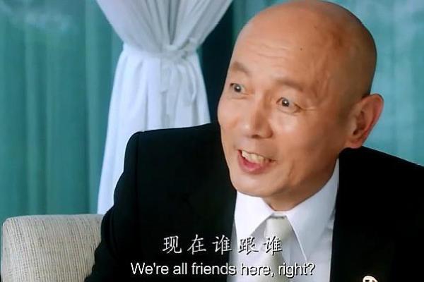 范伟黄渤算命大师电影