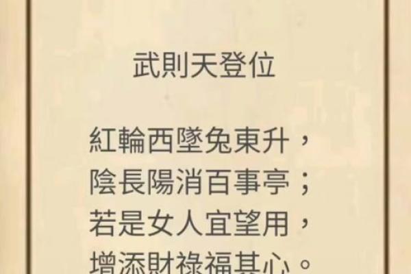 观音灵签47签求姻缘签 观音菩萨灵签47签解签？